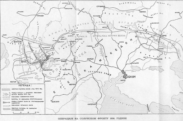 NIDŽE - Kapija slobode Kajmakčalan (Makedonija)